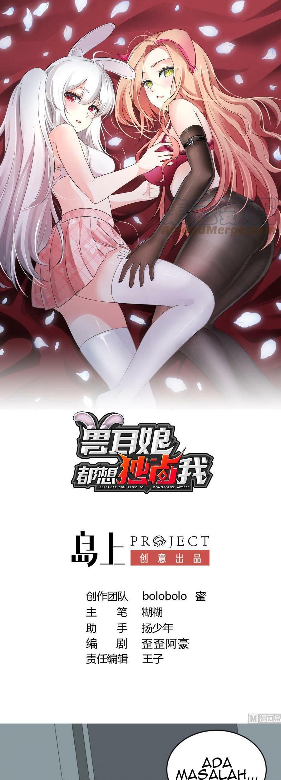 Baca Manga Beast-Eared Mother Wants to Monopolize Me Chapter 16 Gambar 2