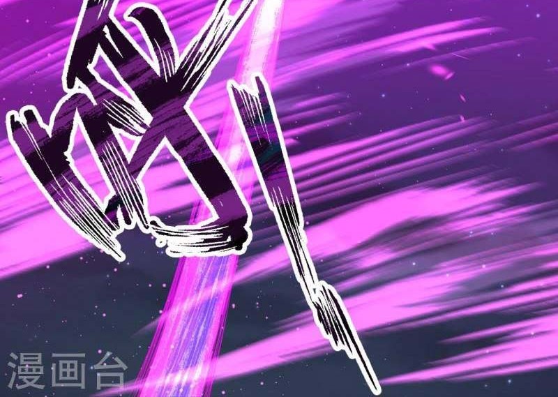 Against the Gods Chapter 515 Gambar 39