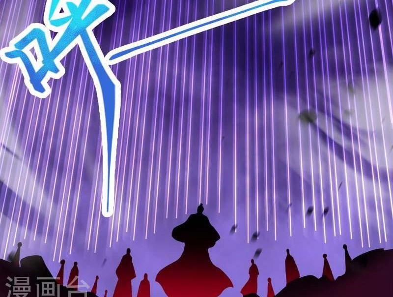 Against the Gods Chapter 515 Gambar 49