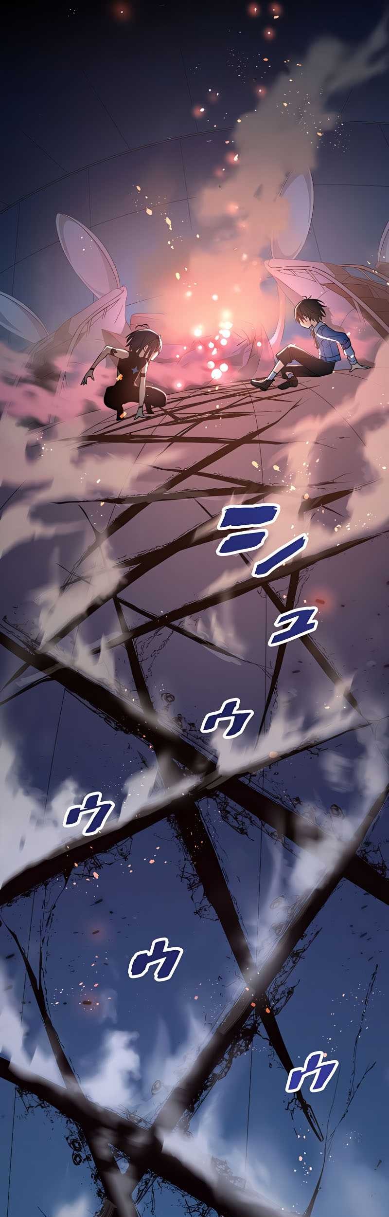 Demons’ Crest Chapter 06 Gambar 42