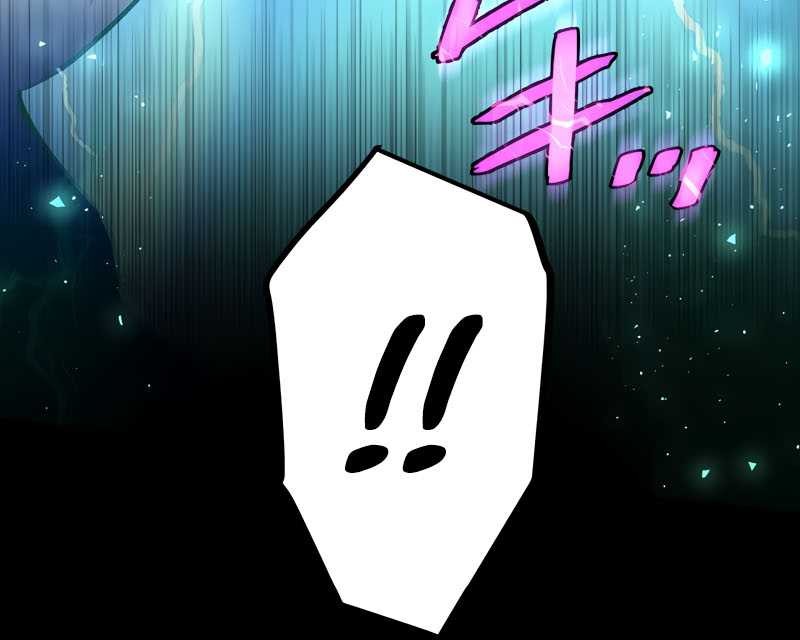 Demons’ Crest Chapter 06 Gambar 16