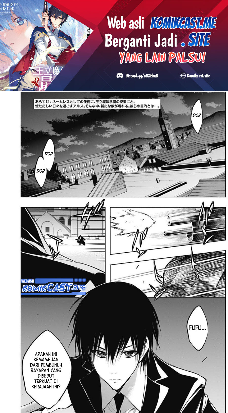 Baca Manga Ouritsu Mahou Gakuen no Saikasei: Slum Agari no Saikyou Mahoushi, Kizoku darake no Gakuen de Musou suru Chapter 80 Gambar 2