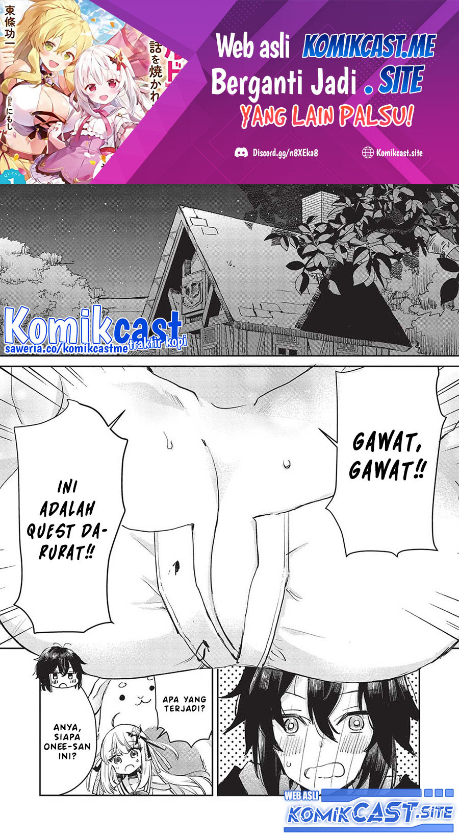 Baca Manga Hikikomori no Ore ga Kawaii Guild Master ni Sewa wo Yakaremakuttatte Betsu ni Ii darou? Chapter 04 Gambar 2