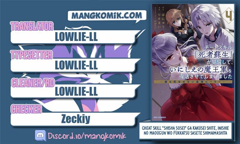 Baca Komik Cheat Skill “Shisha Sosei” Ga Kakusei Shite Inishieno Maougun Wo Fukkatsu Sasete Shimaimashita ~Dare Mo Shinasenai Saikyou Hiiro~ Chapter 20 Gambar 1