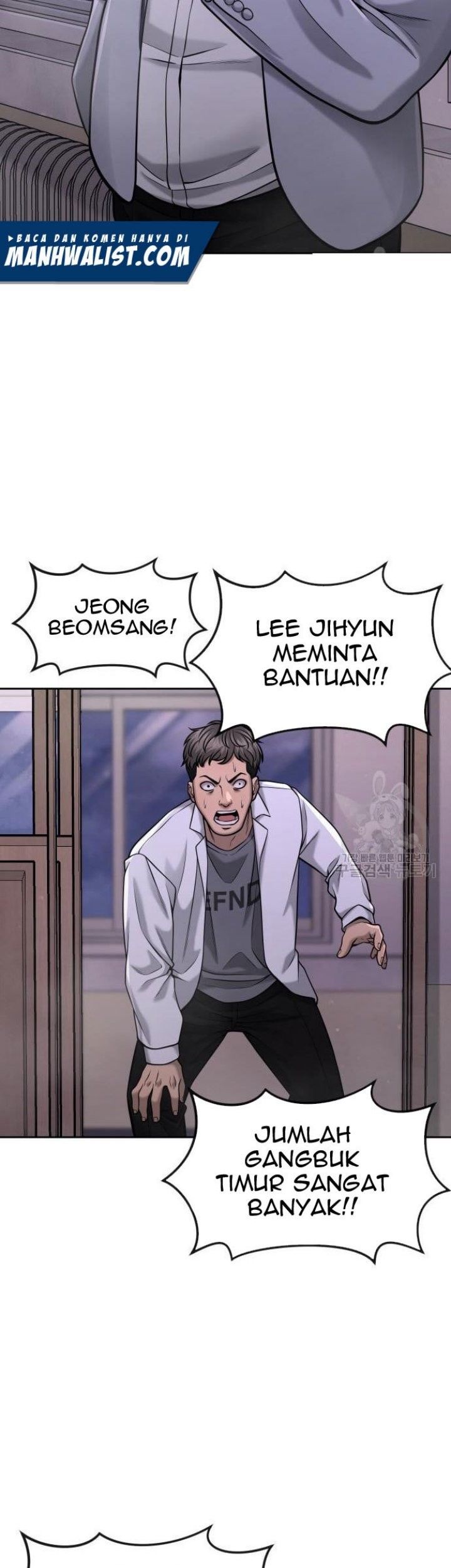Quest Supremacy Chapter 60 Gambar 75