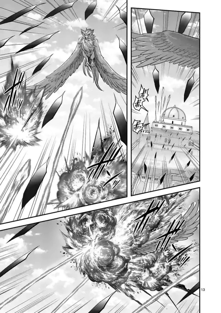 100-nin no Eiyuu o Sodateta Saikyou Yogensha wa Chapter 42 Gambar 14