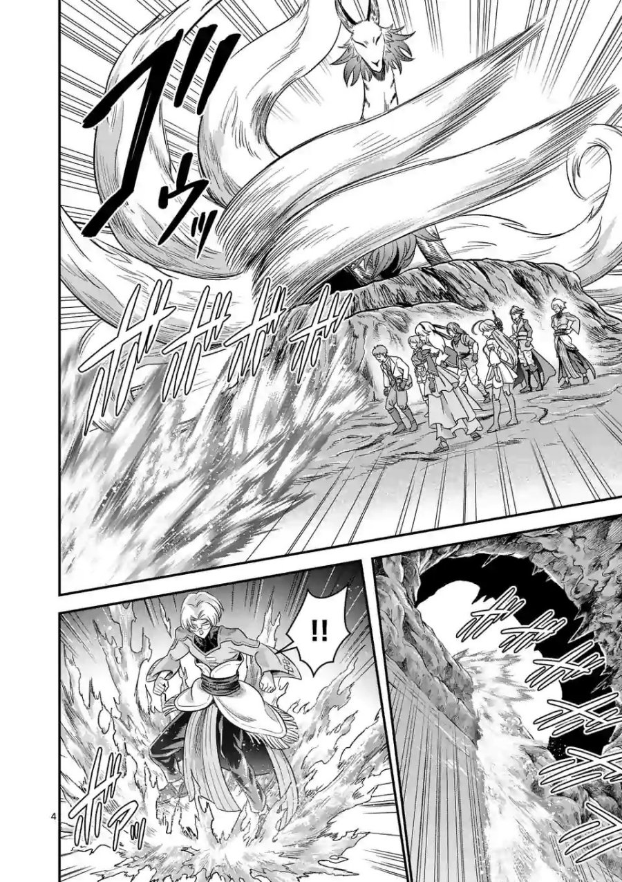 100-nin no Eiyuu o Sodateta Saikyou Yogensha wa Chapter 42 Gambar 5
