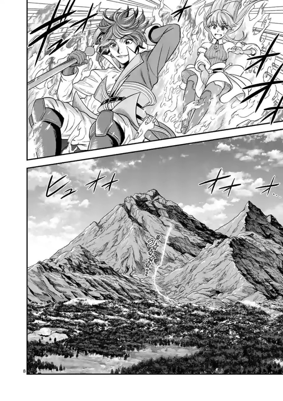 100-nin no Eiyuu o Sodateta Saikyou Yogensha wa Chapter 42 Gambar 9