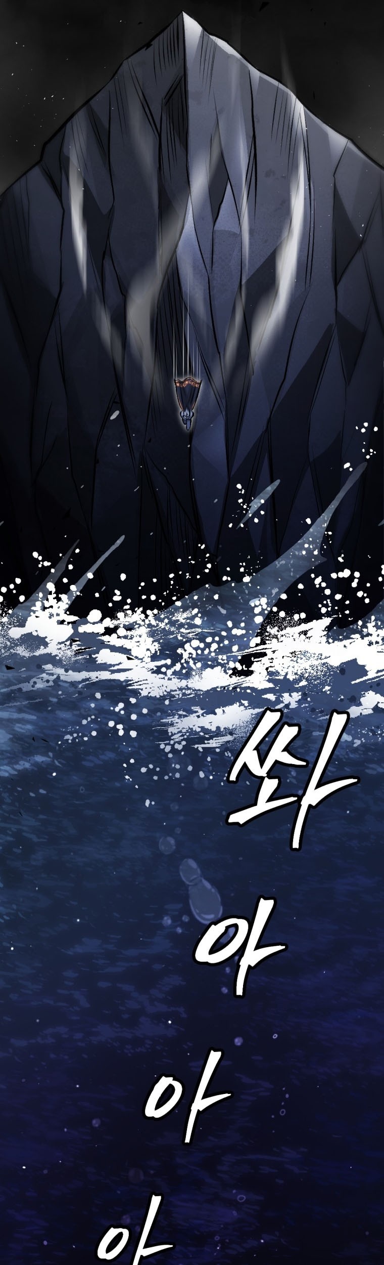 Monsters (2022) Chapter 07 Gambar 60