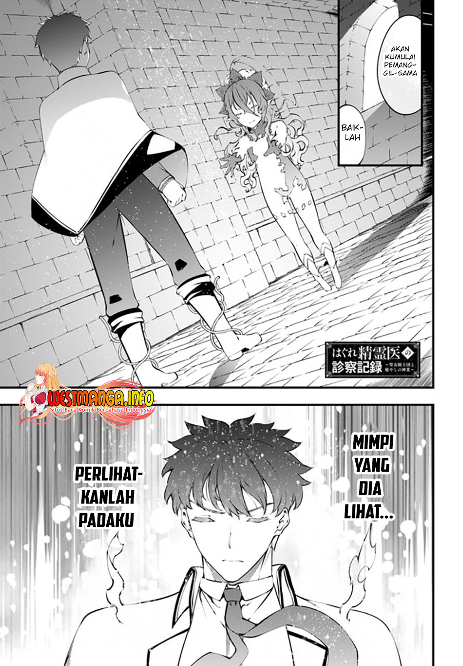 Baca Manga Hagure Seirei Ino Shinsatsu Kiroku ~ Seijo Kishi-dan to Iyashi no Kamiwaza Chapter 29 Gambar 2