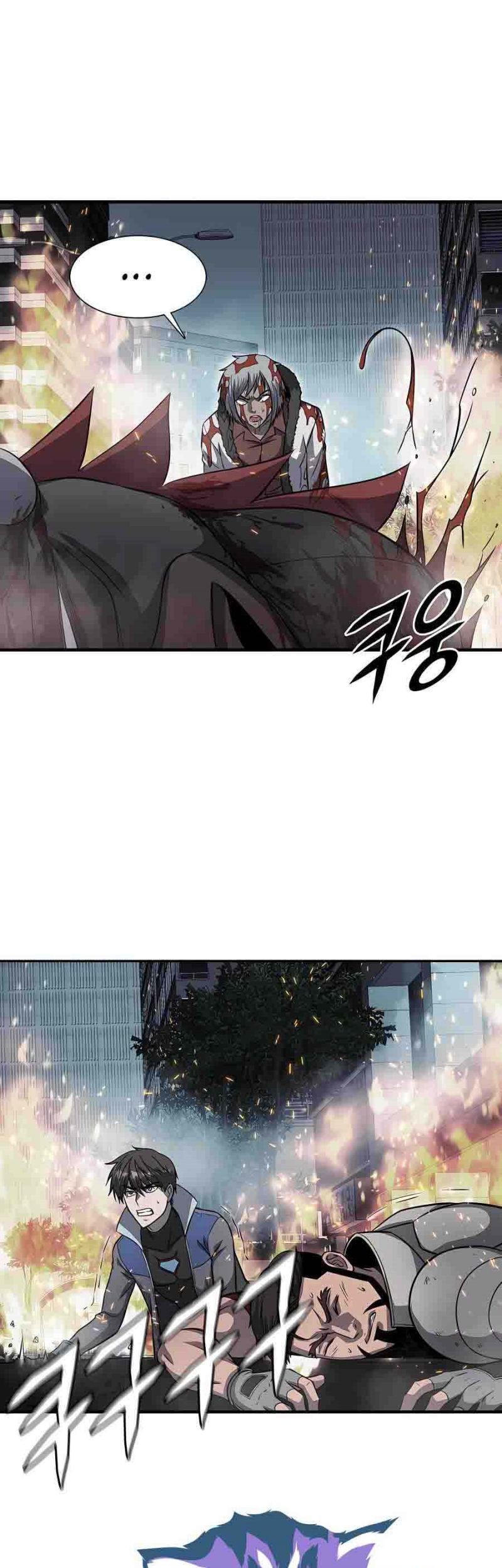 Baca Manhwa My Mom is My Constellation Chapter 50 Gambar 2