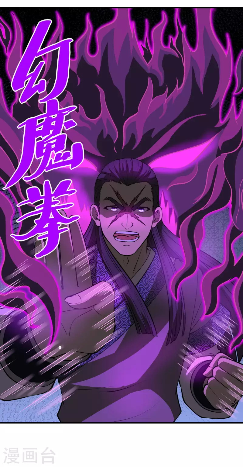Useless First Son-In-Law Chapter 150 Gambar 19