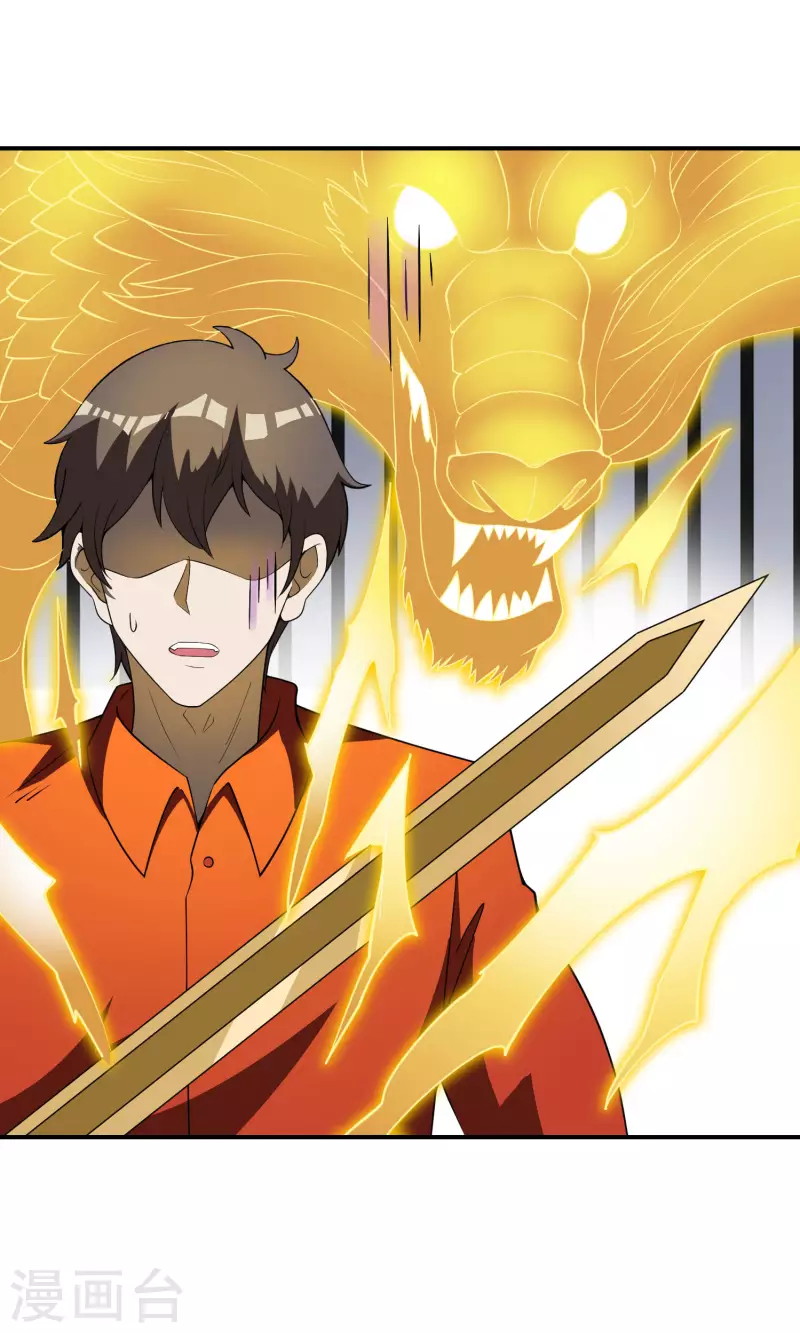 Useless First Son-In-Law Chapter 150 Gambar 22