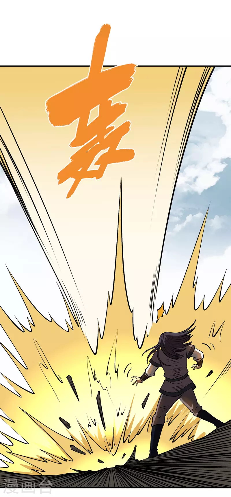 Useless First Son-In-Law Chapter 150 Gambar 42