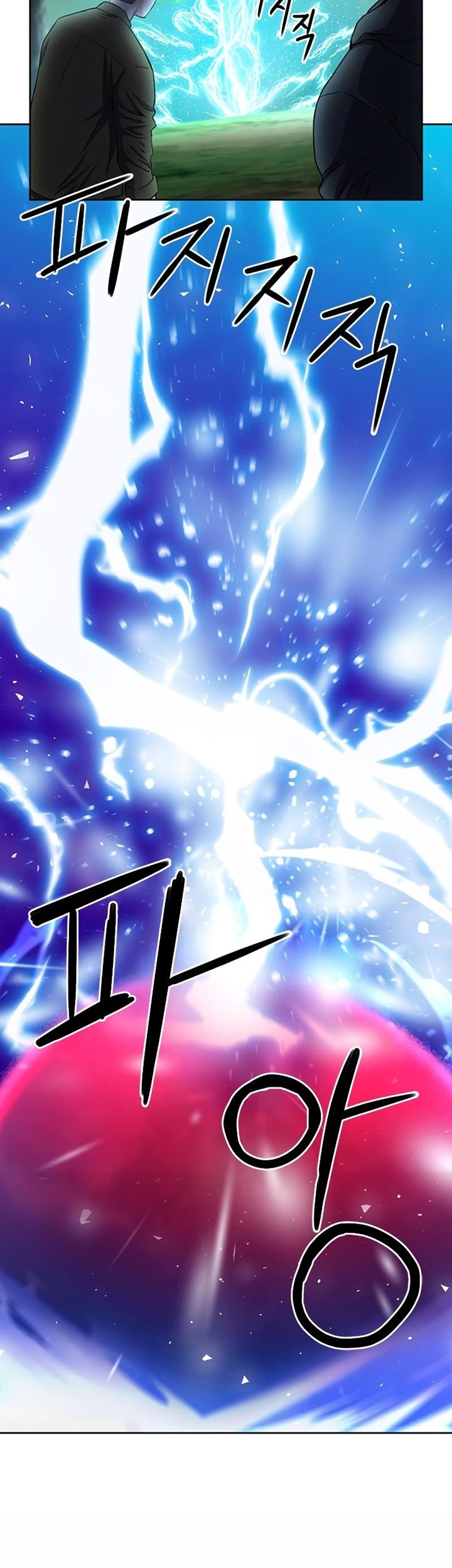Seoul Station Druid Chapter 75 Gambar 36