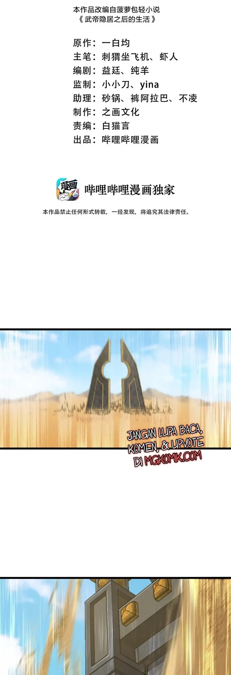 Baca Manhua The Life After God Of Martial Lived In Seclusion Chapter 212 Gambar 2