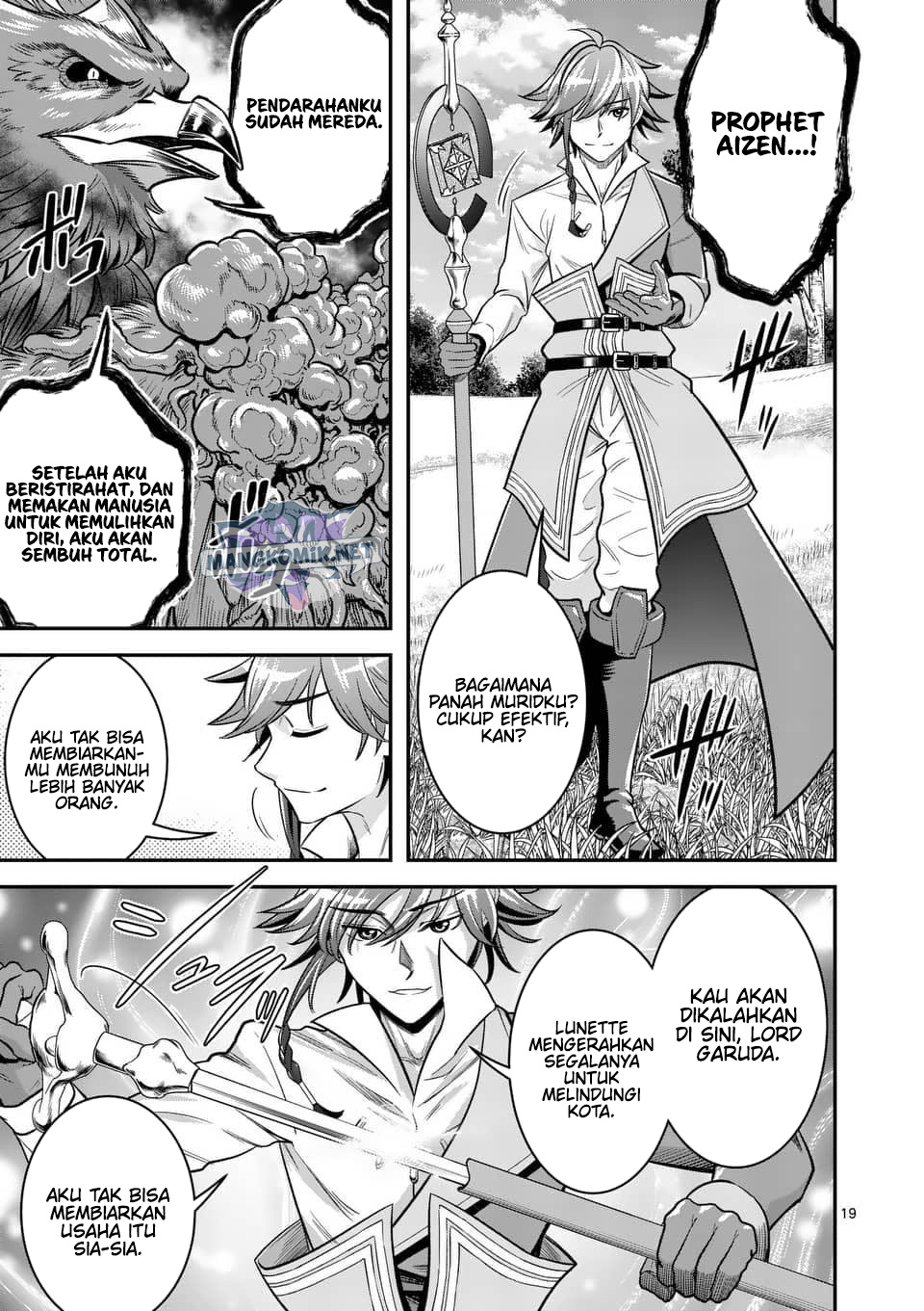 100-nin no Eiyuu o Sodateta Saikyou Yogensha wa Chapter 44 Gambar 20