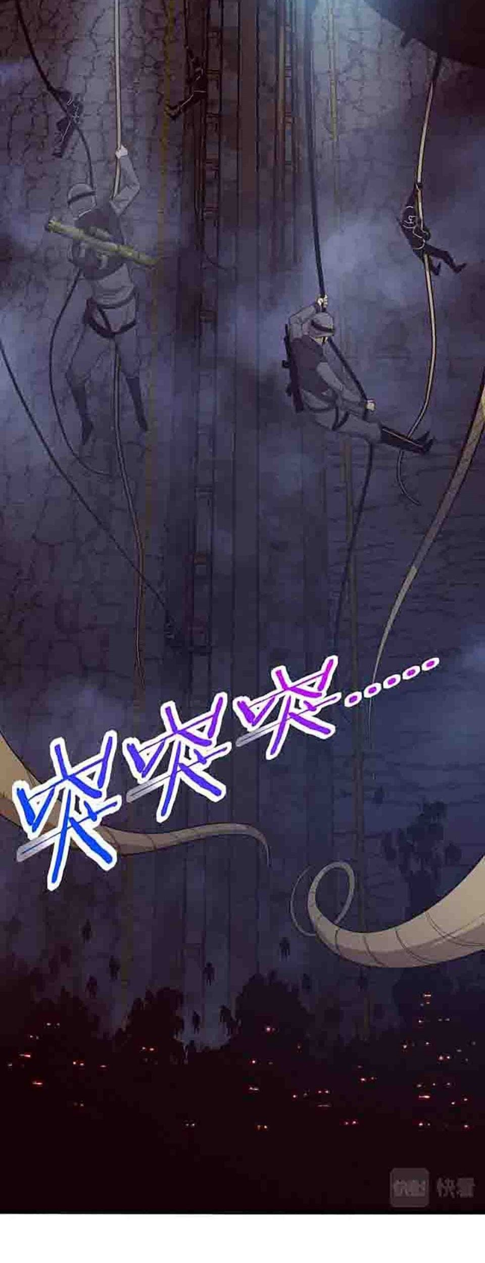 Evolution Frenzy Chapter 79 Gambar 45