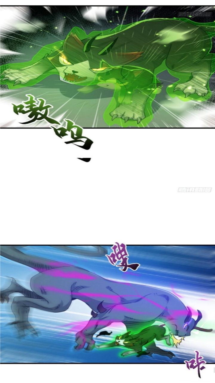Super God Pet Shop Chapter 29 Gambar 27