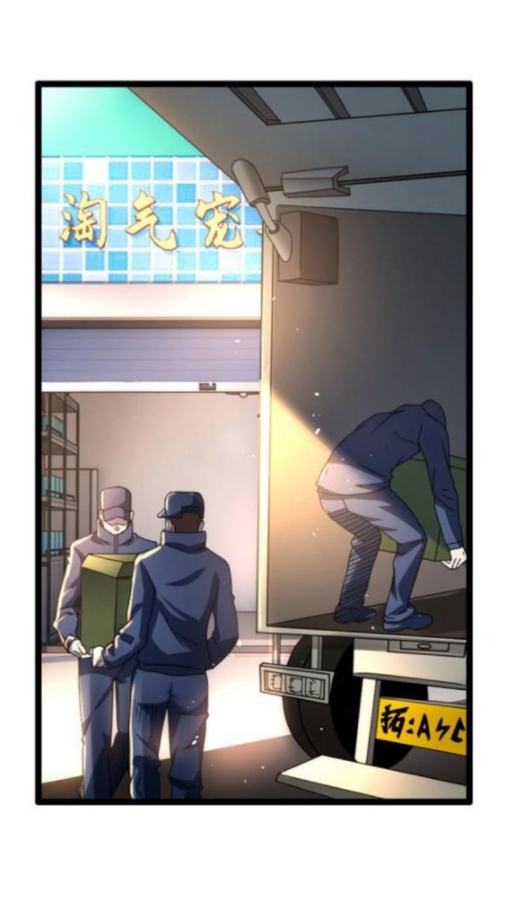 Super God Pet Shop Chapter 28 Gambar 4