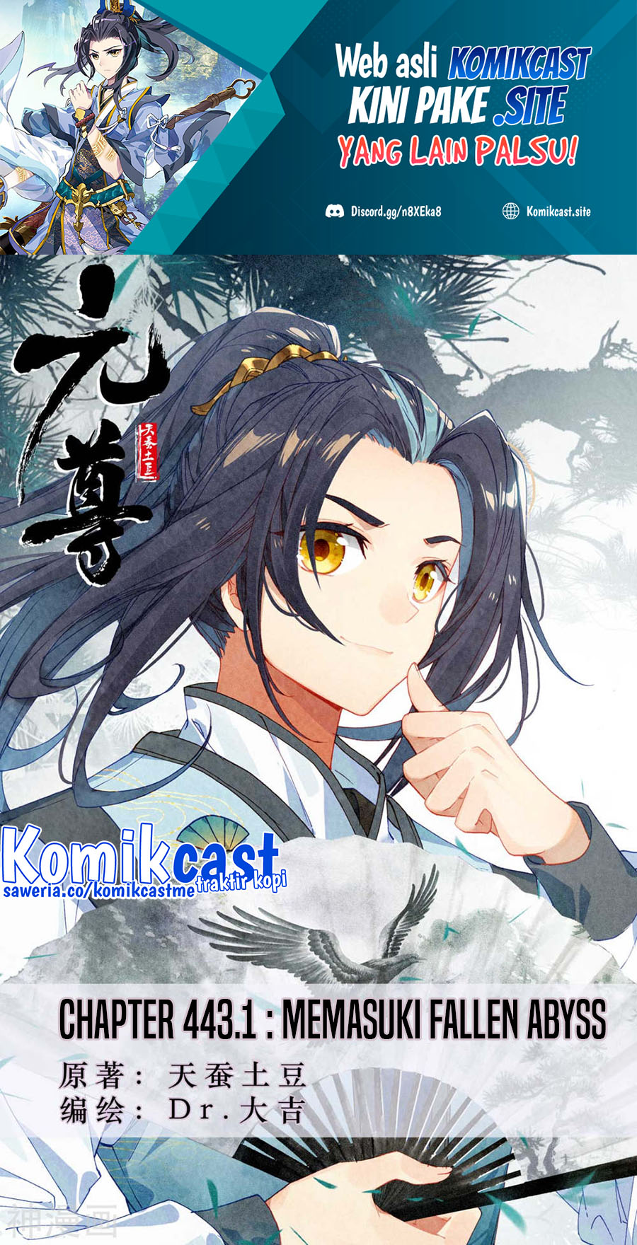 Baca Manhua Yuan Zun Chapter 443 Gambar 2
