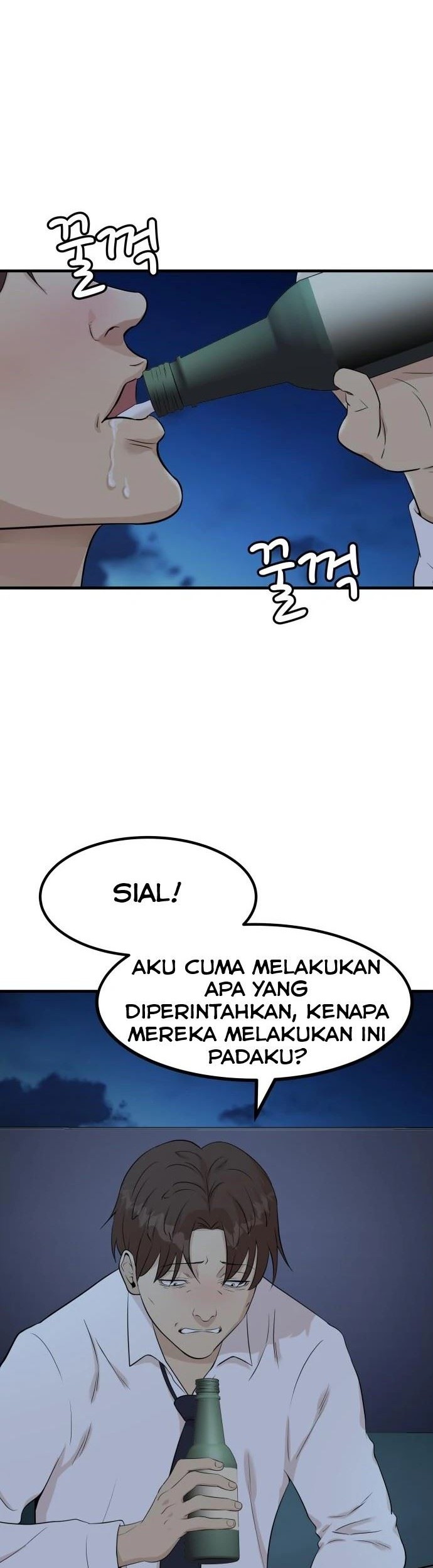 Company Grievance Squad Chapter 01 Gambar 67