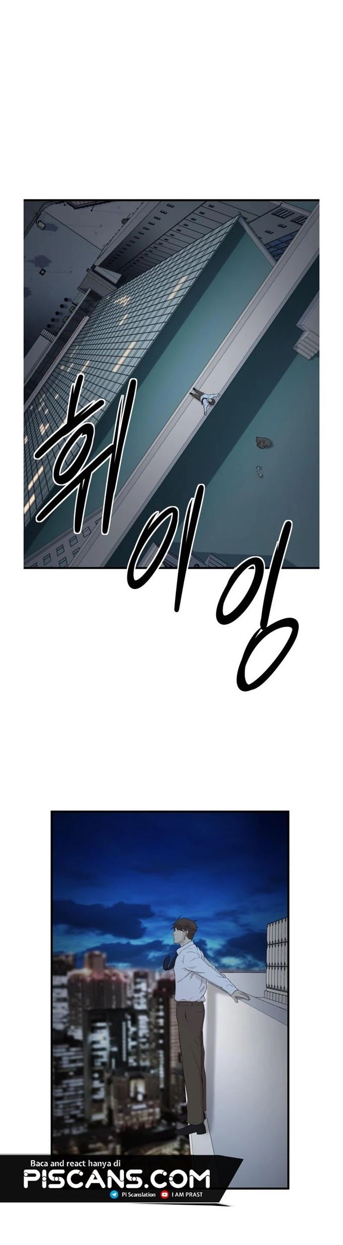 Company Grievance Squad Chapter 01 Gambar 71