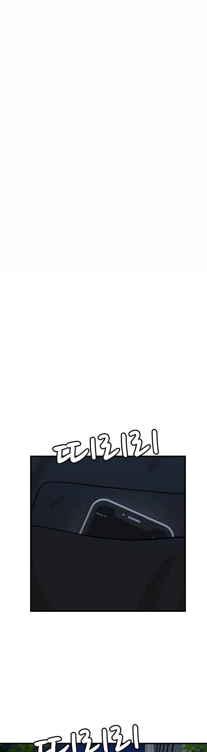 Company Grievance Squad Chapter 01 Gambar 80