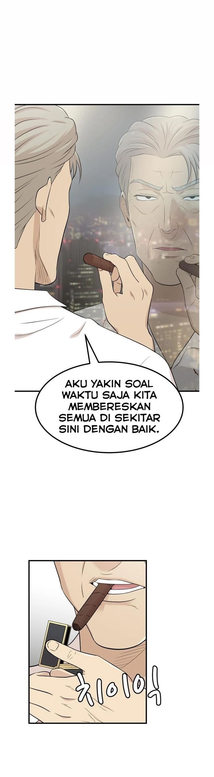 Company Grievance Squad Chapter 01 Gambar 113