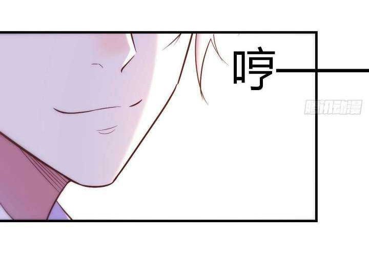 Before Becoming Invincible, Too Many Love Chapter 31 Gambar 15