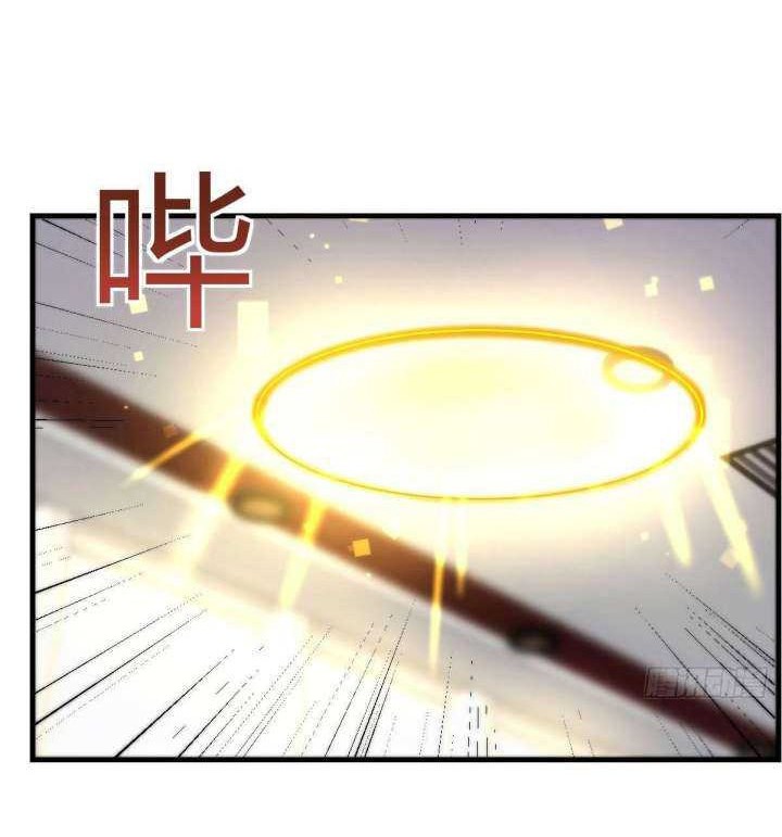 Before Becoming Invincible, Too Many Love Chapter 31 Gambar 29