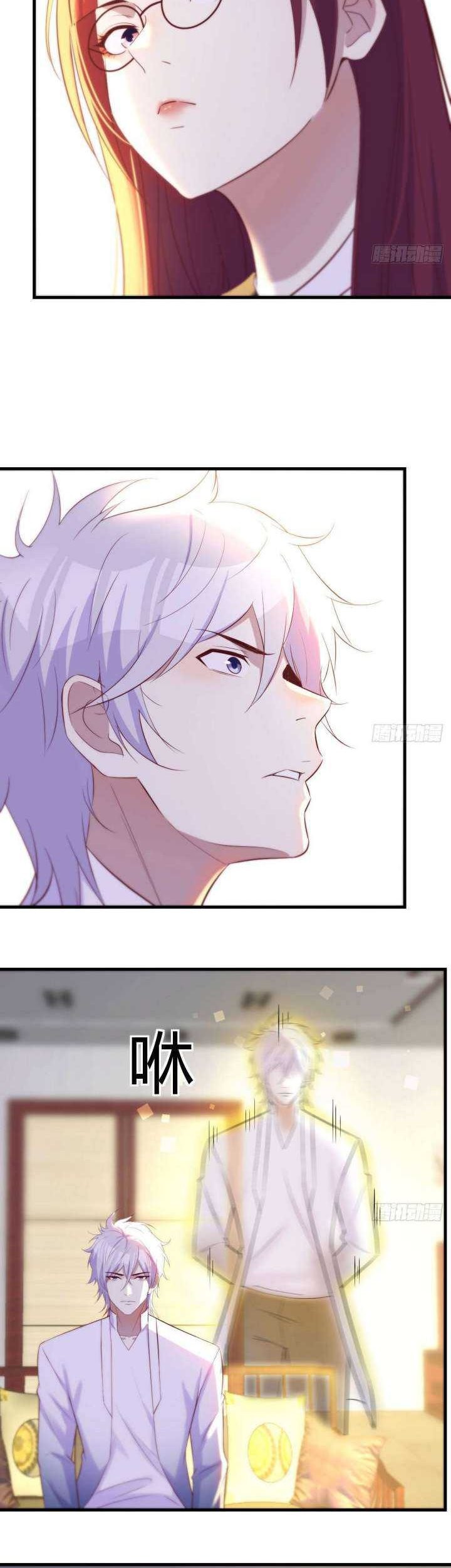 Before Becoming Invincible, Too Many Love Chapter 31 Gambar 32