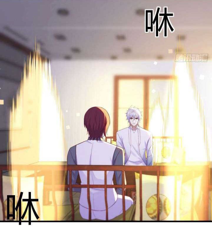 Before Becoming Invincible, Too Many Love Chapter 31 Gambar 33