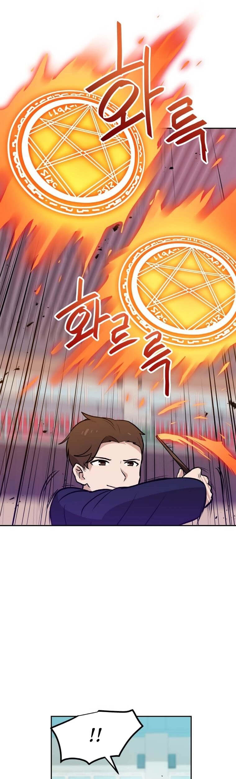 I Have Max Level Luck Chapter 39 Gambar 34