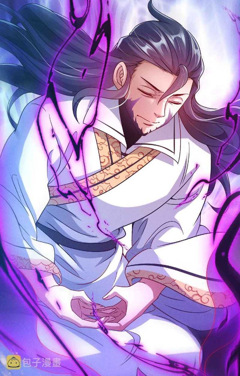 I Can Summon God Chapter 33 Gambar 17
