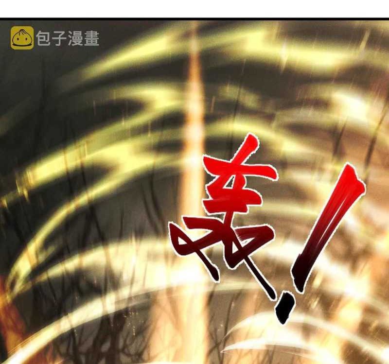 I Can Summon God Chapter 33 Gambar 20