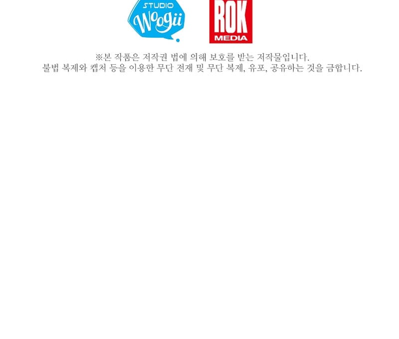 My Daughter Is a Dragon! Chapter 32 Gambar 48