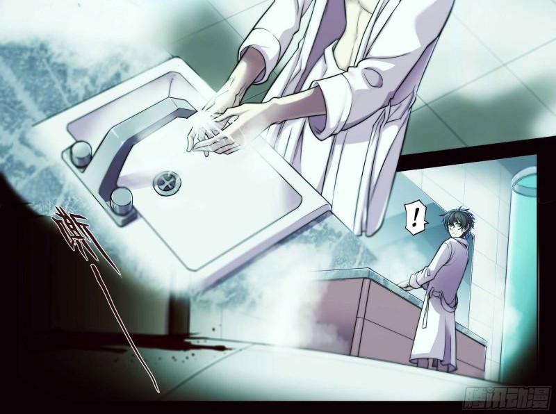 Apocalyptic Forecast Chapter 04 Gambar 5