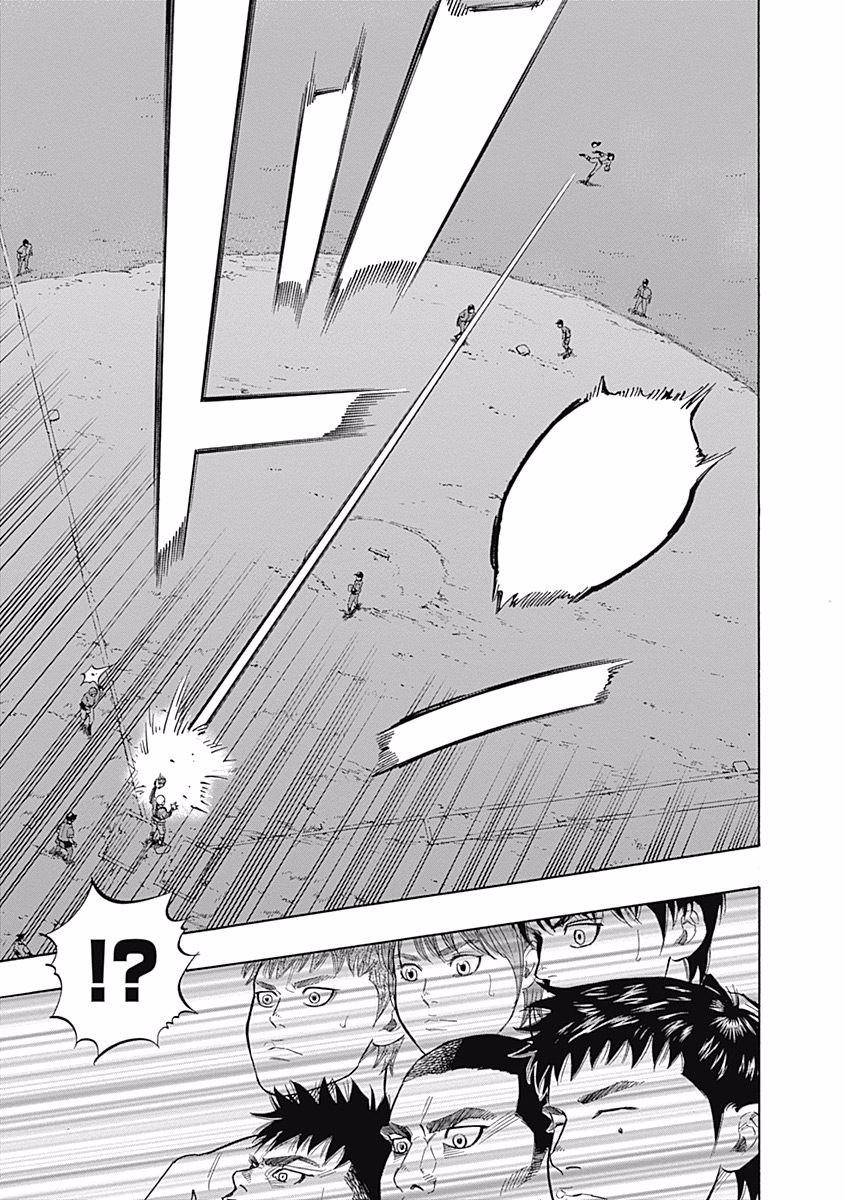 Bungo Chapter 33 Gambar 13