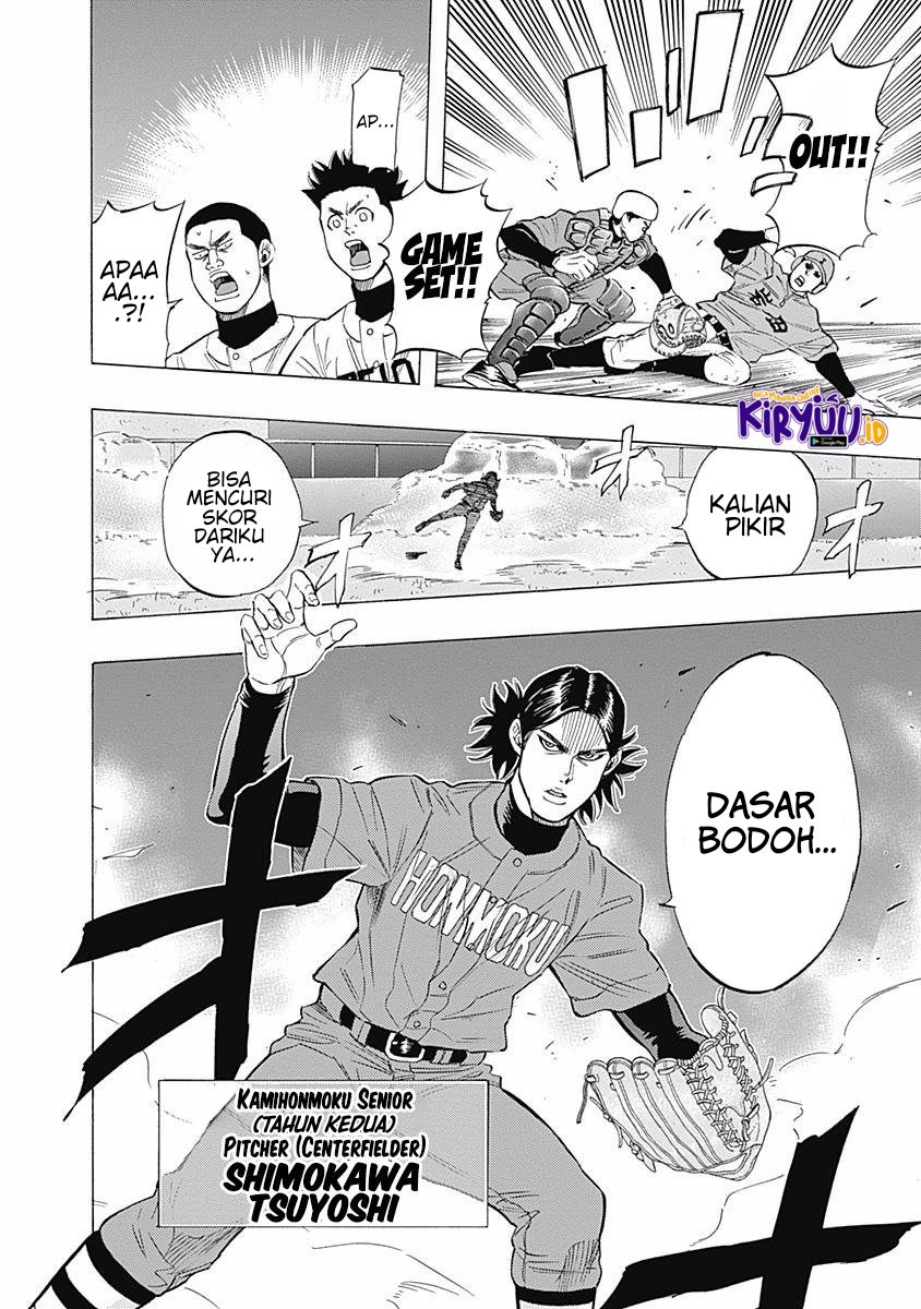 Bungo Chapter 33 Gambar 14