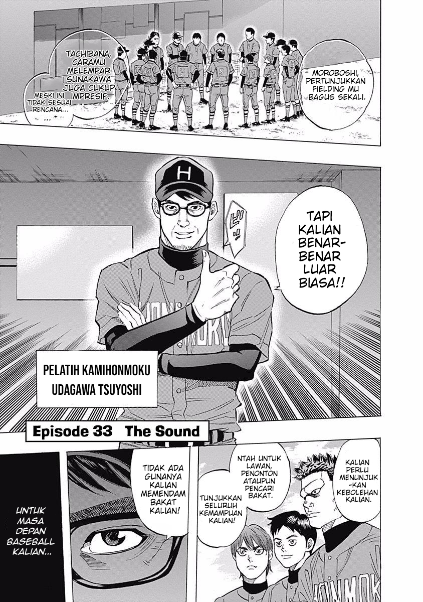 Baca Manga Bungo Chapter 33 Gambar 2
