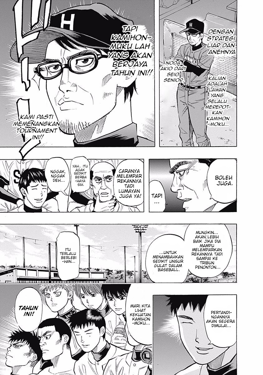 Bungo Chapter 33 Gambar 4