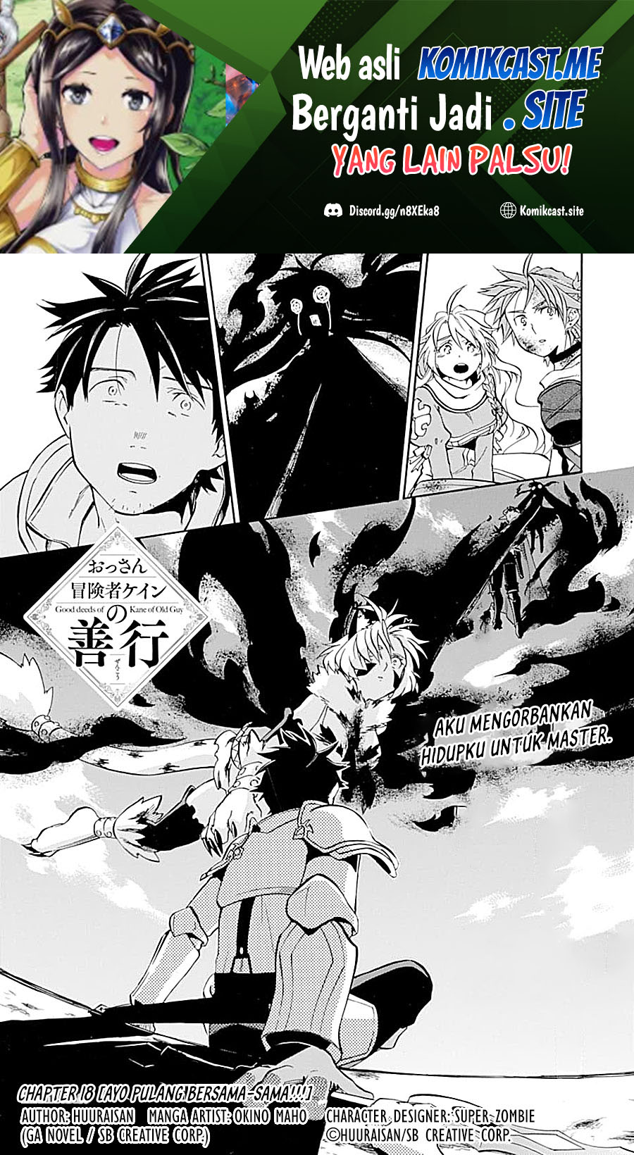 Baca Manga Good Deeds of Kane of Old Guy Chapter 18 Gambar 2