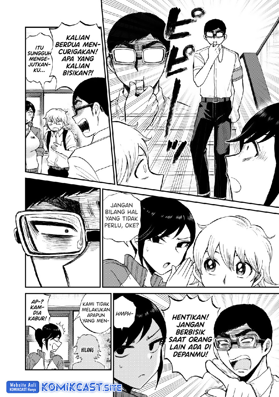 Arakure Ojousama Wa MonMon Shiteiru Chapter 27 Gambar 13