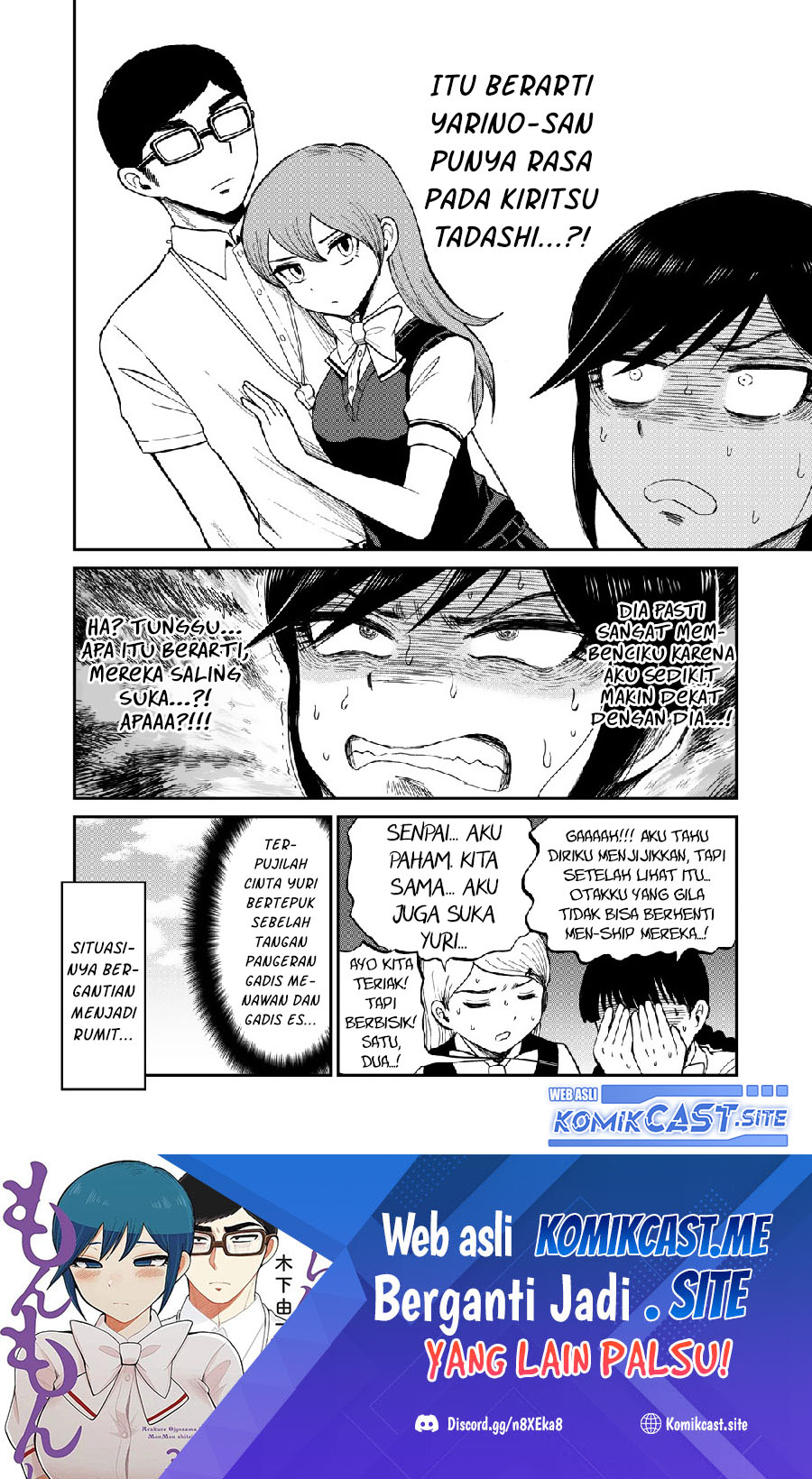 Arakure Ojousama Wa MonMon Shiteiru Chapter 27 Gambar 23