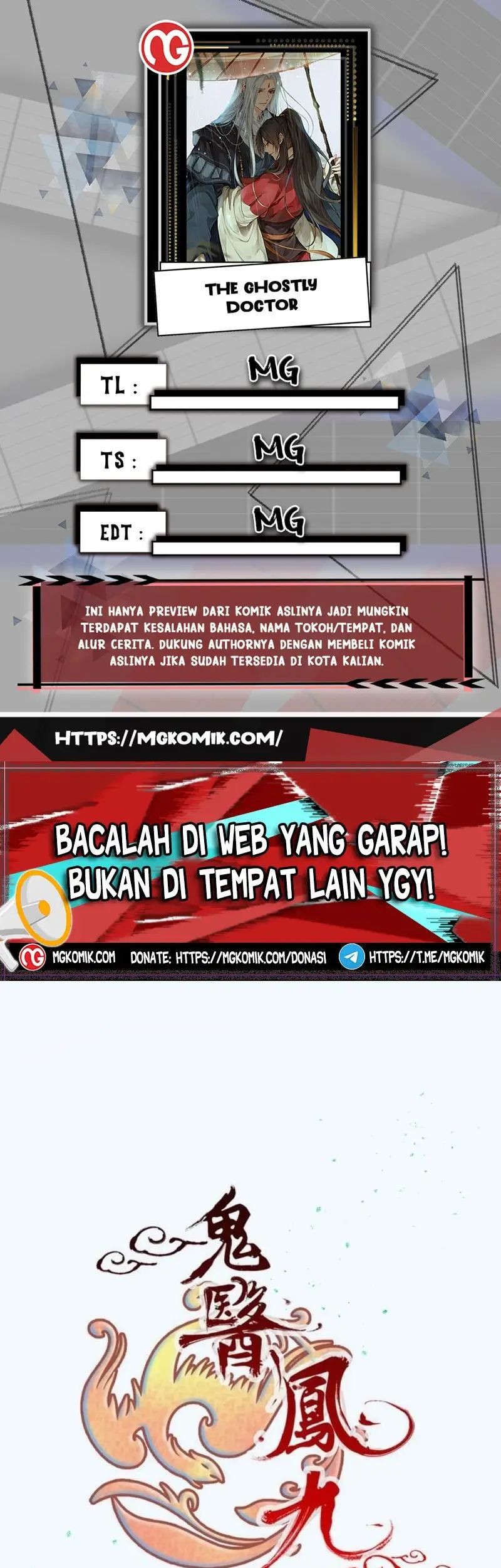 Baca Komik The Ghostly Doctor Chapter 524 Gambar 1