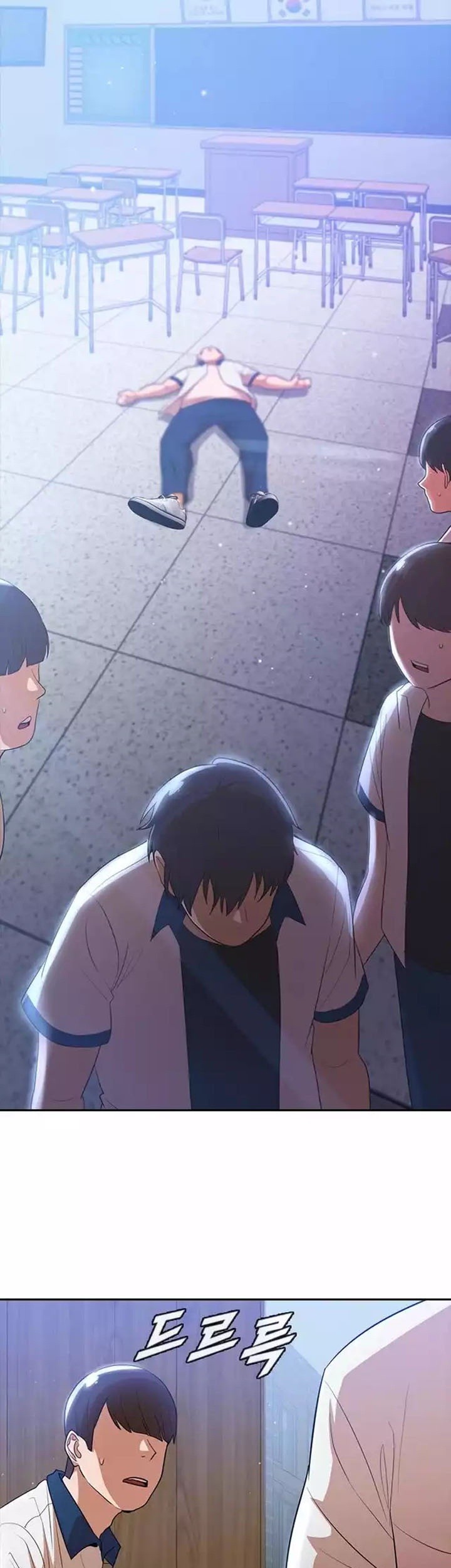 The Girl from Random Chatting! Chapter 251 Gambar 32