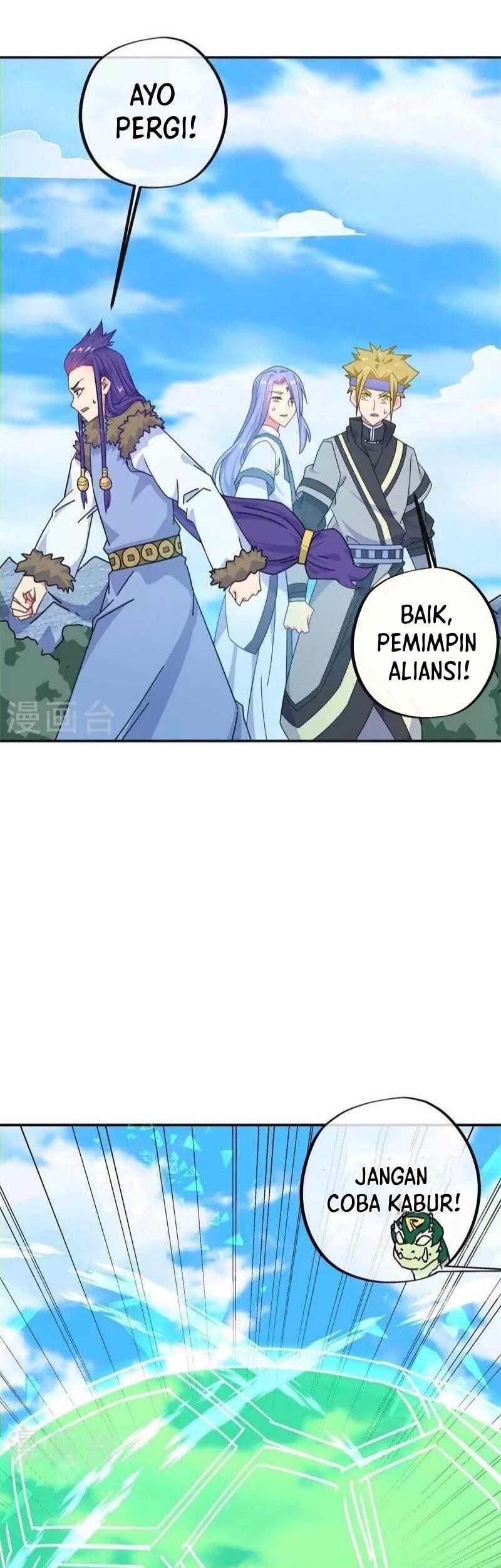 Peerless Soul Chapter 372 Gambar 18