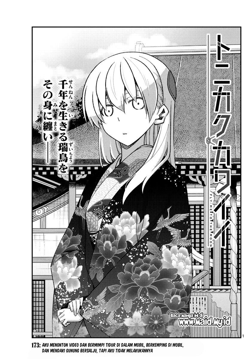 Tonikaku Kawaii Chapter 173 Gambar 3