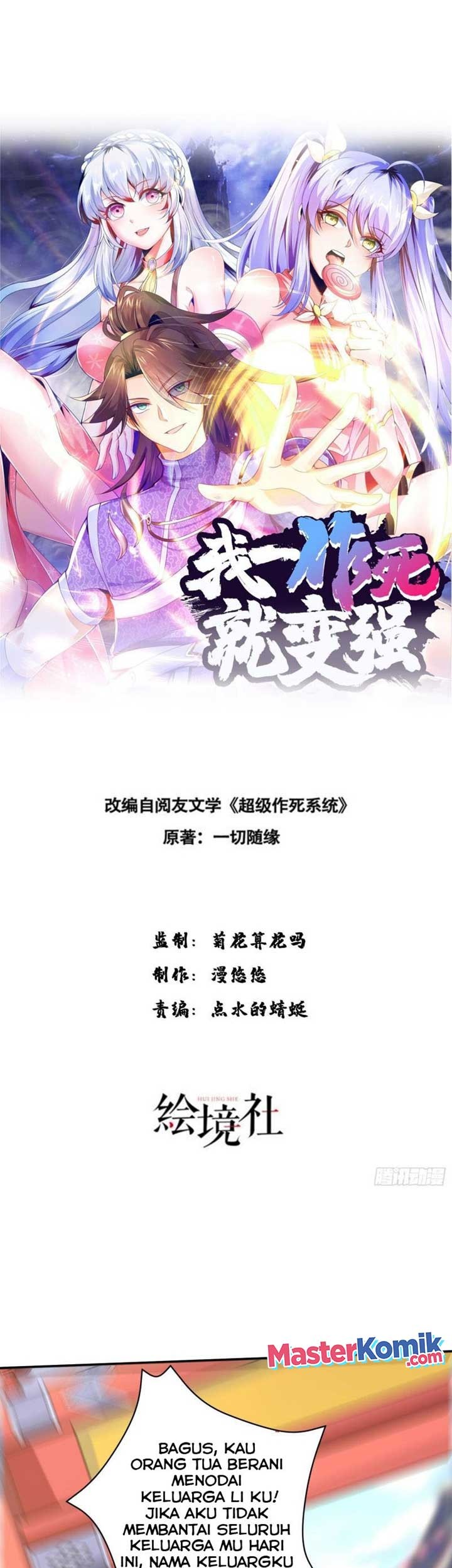 Baca Manhua When I Die, I Will Become Stronger! Chapter 24 Gambar 2